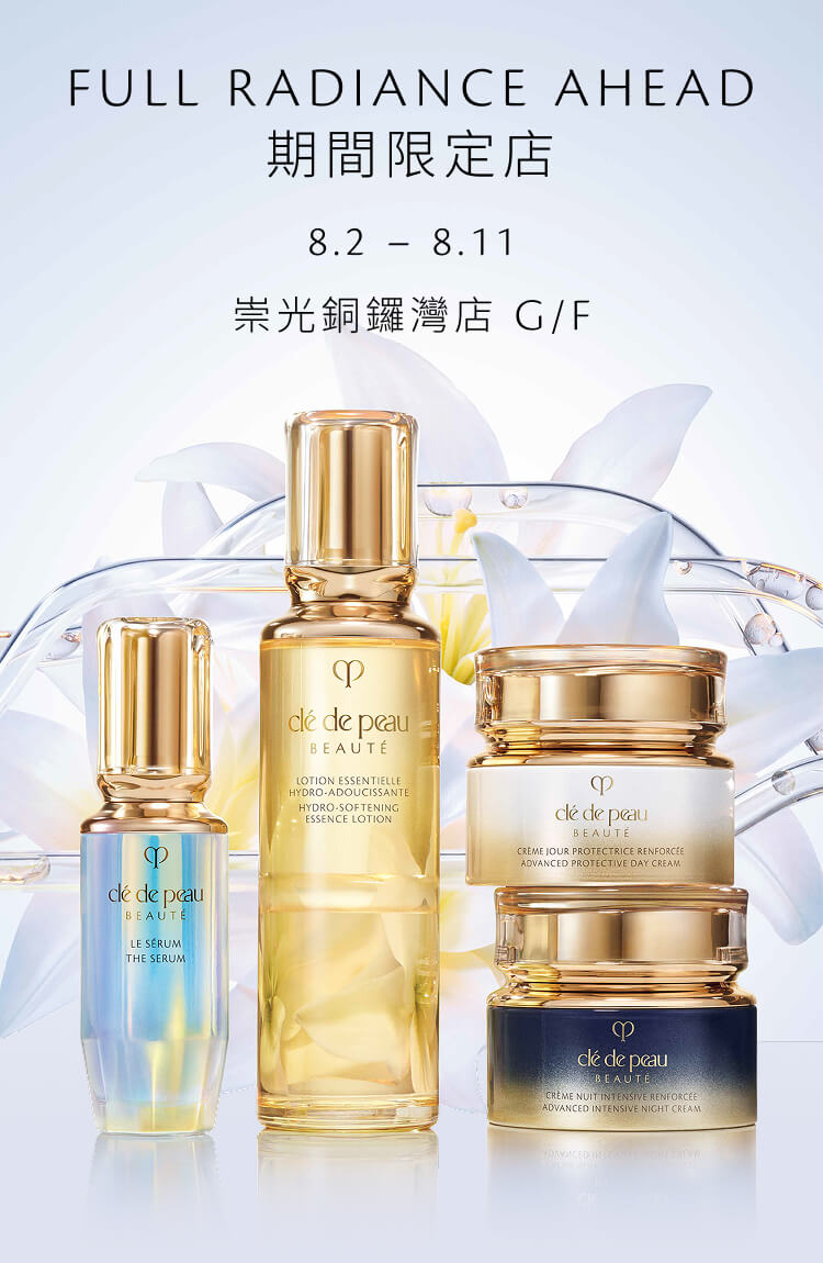 【24h以内発送】 clé de peau BEAUTÉ スキンケア まとめ売り clé de peau スキンケア特製サイズセット - メルカリ