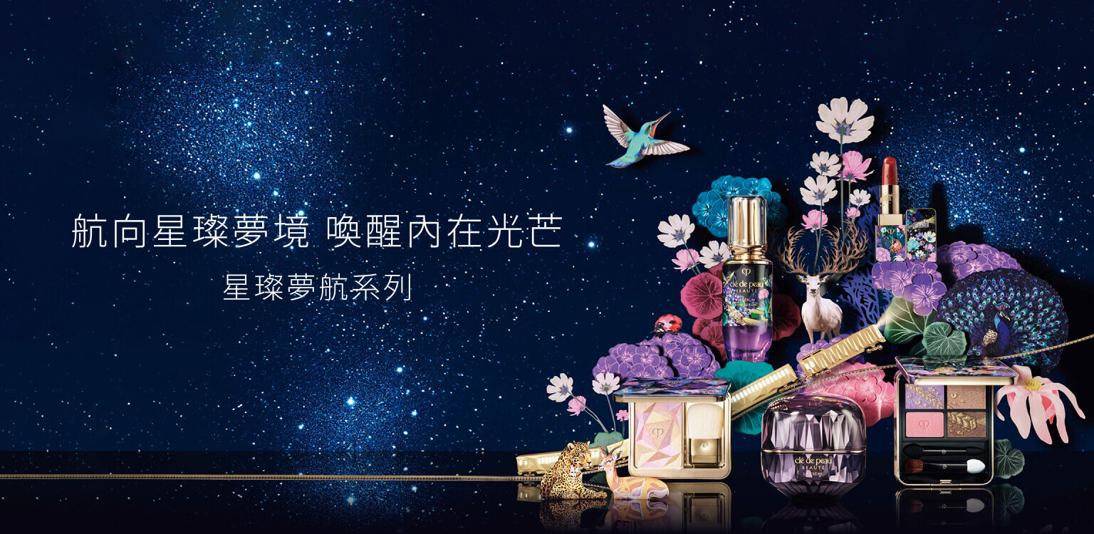 ALL-NEW KEY RADIANCE CARE